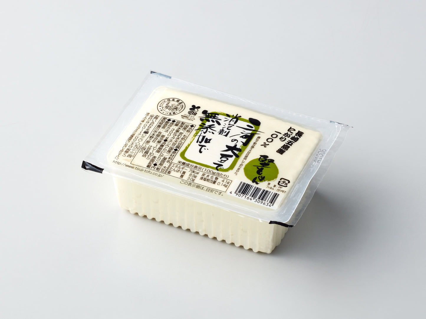 【業務用】三河の大豆で無添加で　堅もめん　300g