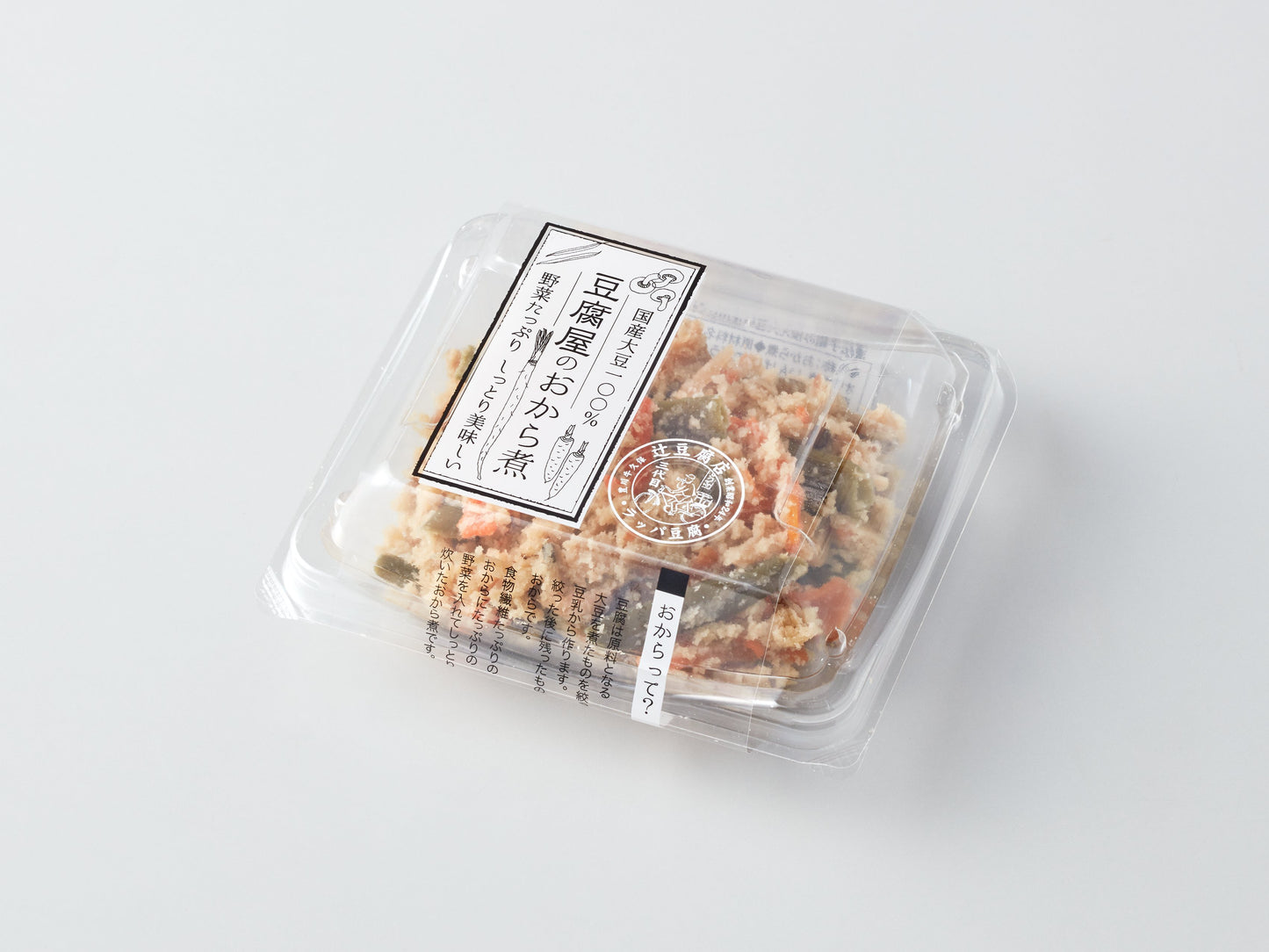豆腐屋のおから煮