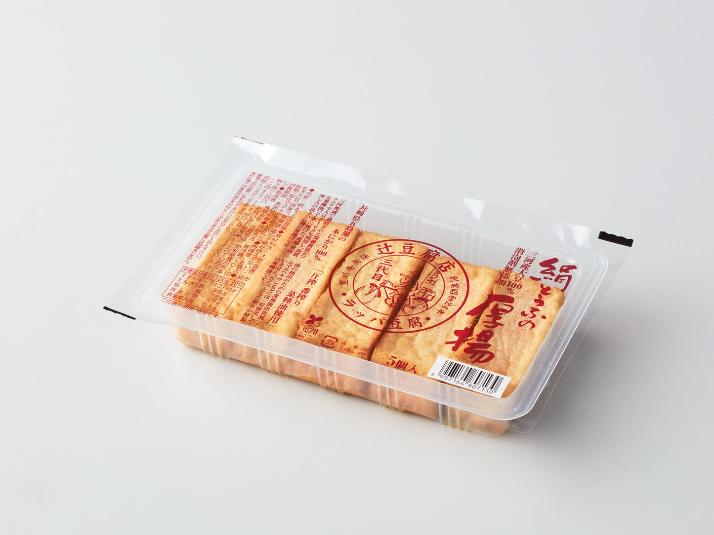 絹とうふの厚揚げ