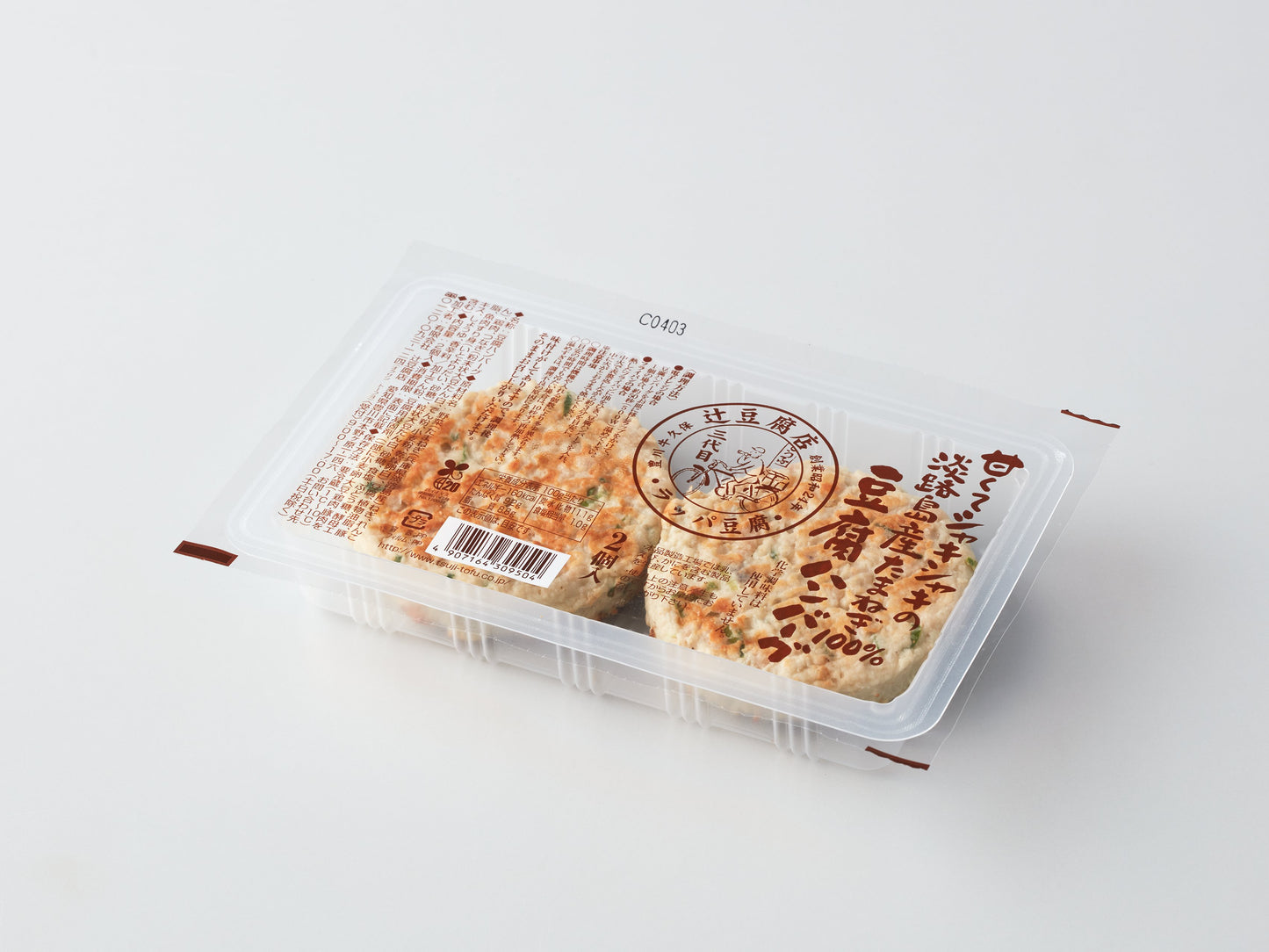 豆腐ハンバーグ
