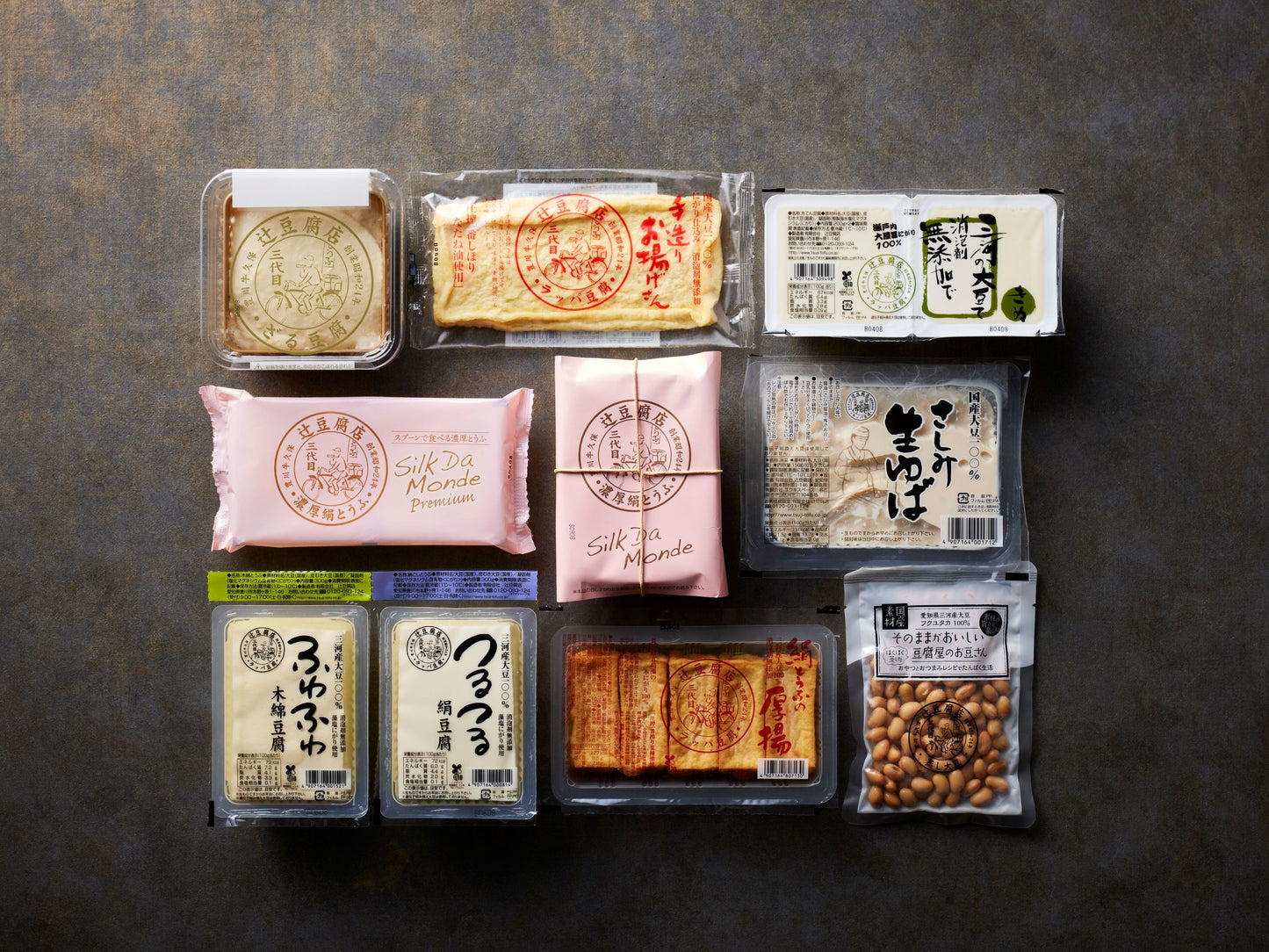 ギフトに使える贅沢セット【送料無料※】