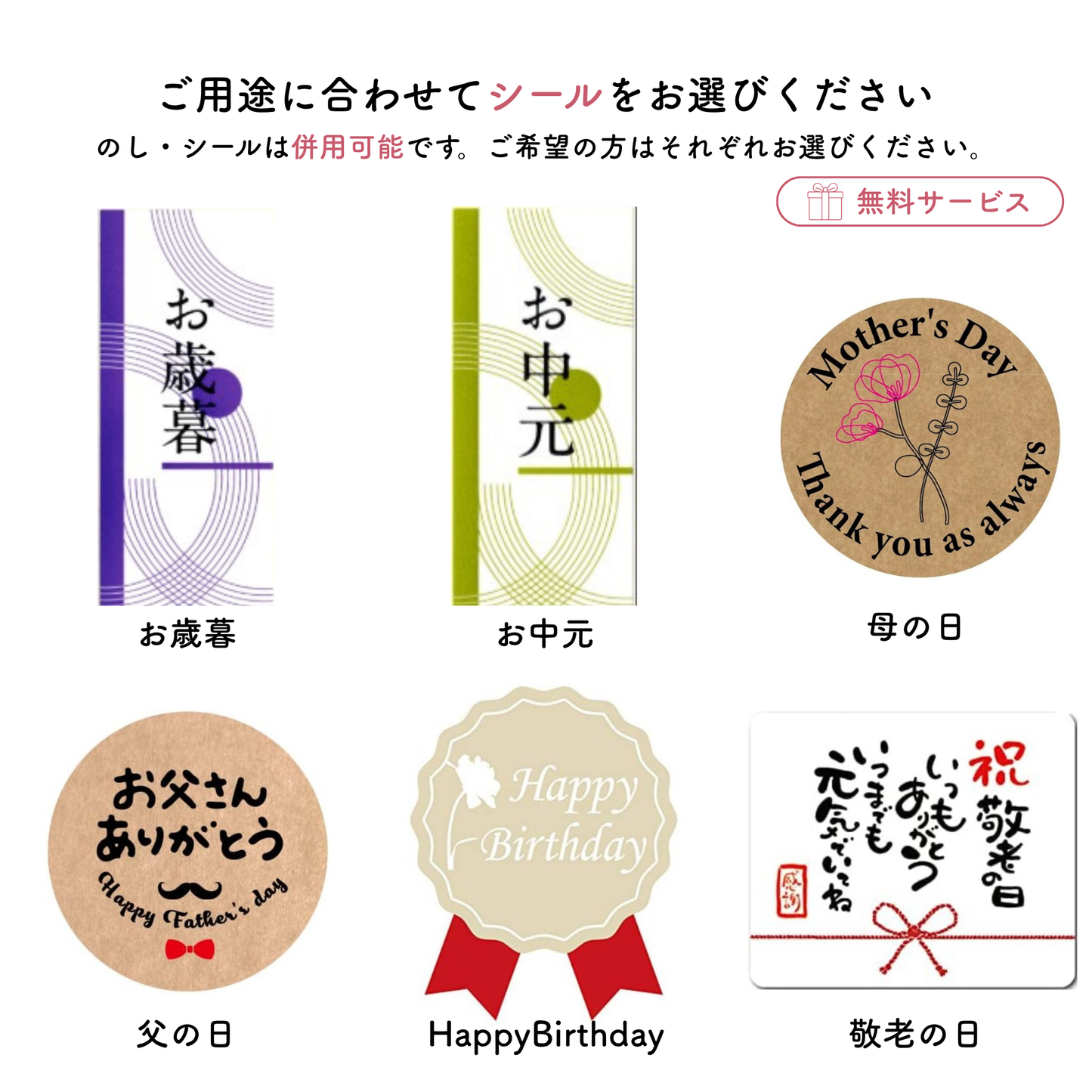 厳選お試しセット【送料無料※】