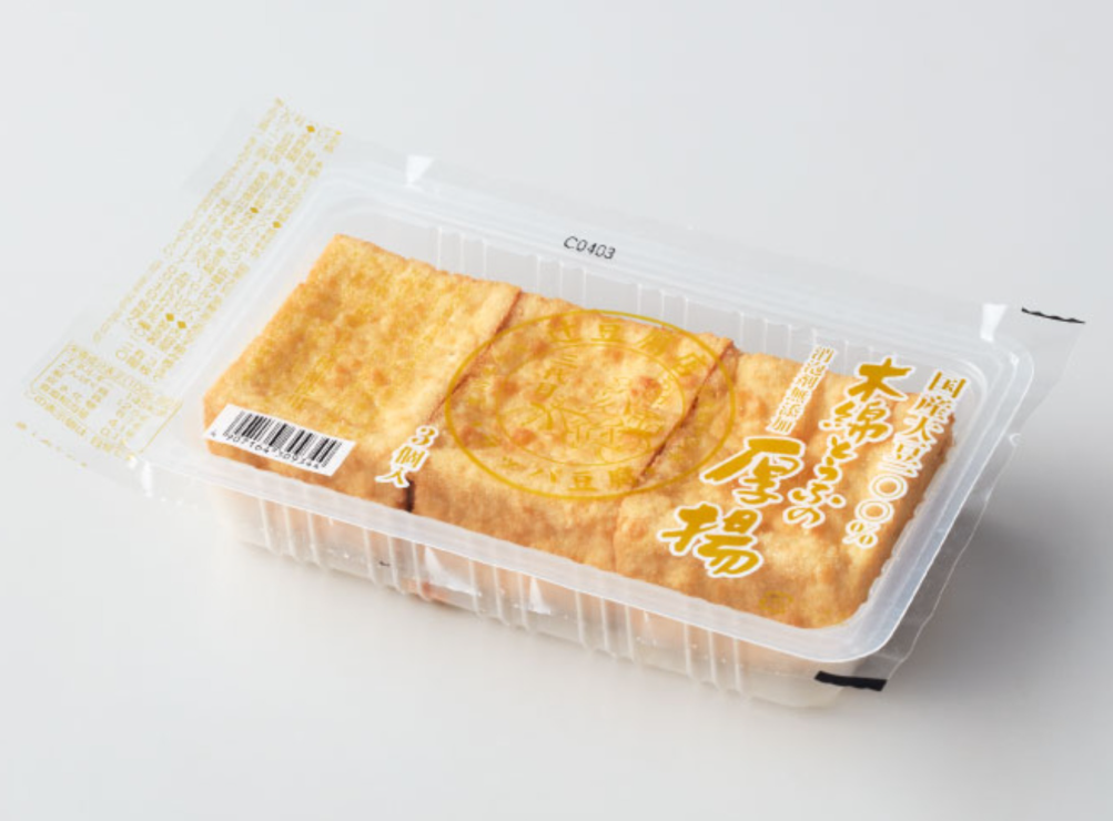 【業務用】国産大豆　木綿とうふの厚揚げ