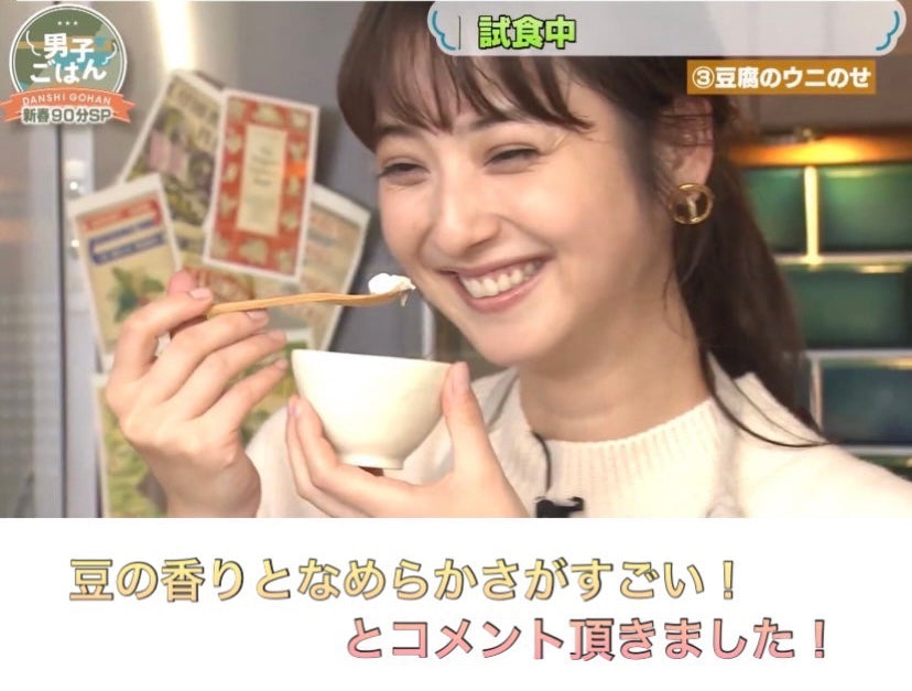 Silk Da Monde（シルクダモンデ）