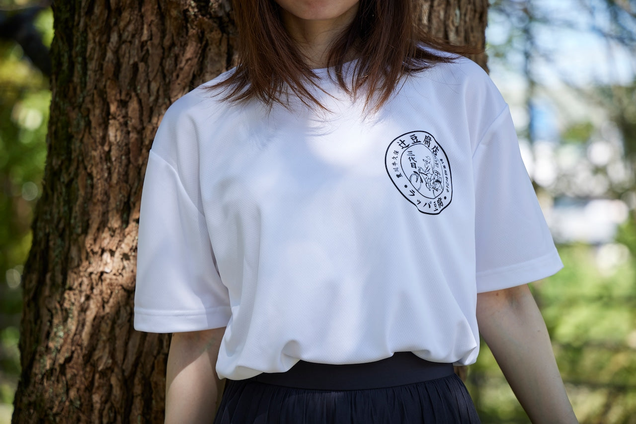 オリジナルTシャツ〈通販限定商品〉
