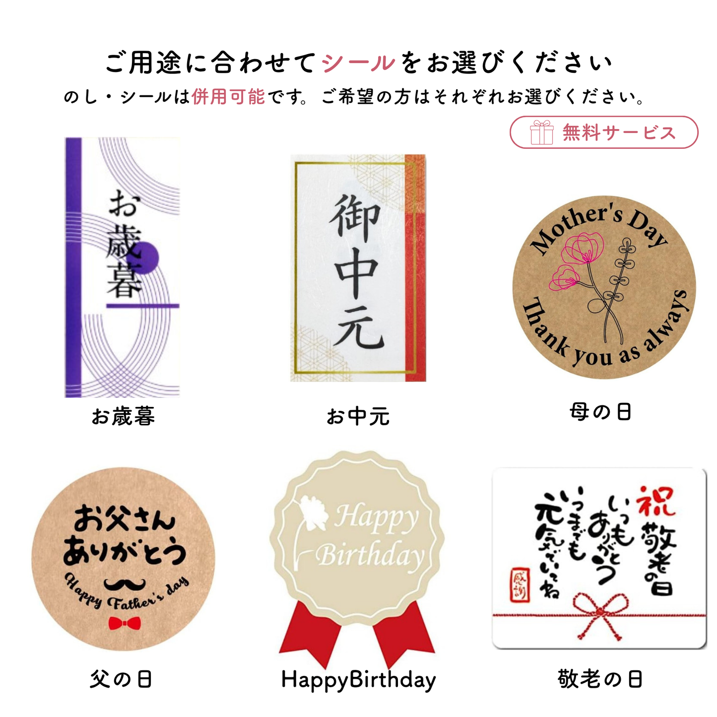 無添加こだわり人気ものセット【送料無料※】