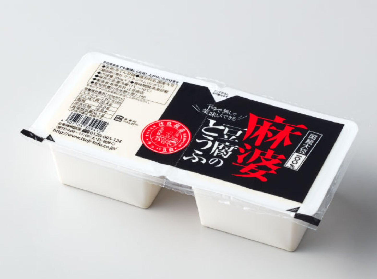 【業務用】麻婆豆腐のとうふ