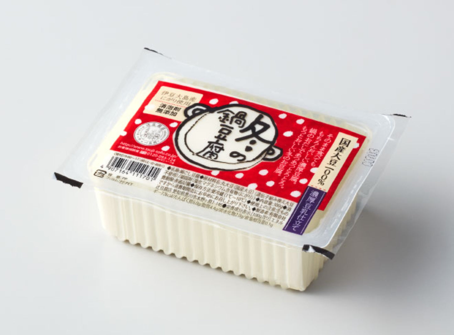 【業務用】国産大豆　冬の鍋豆腐